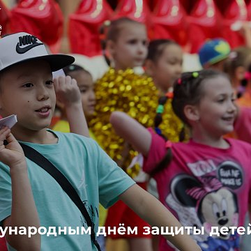 Happy International Children's Day!